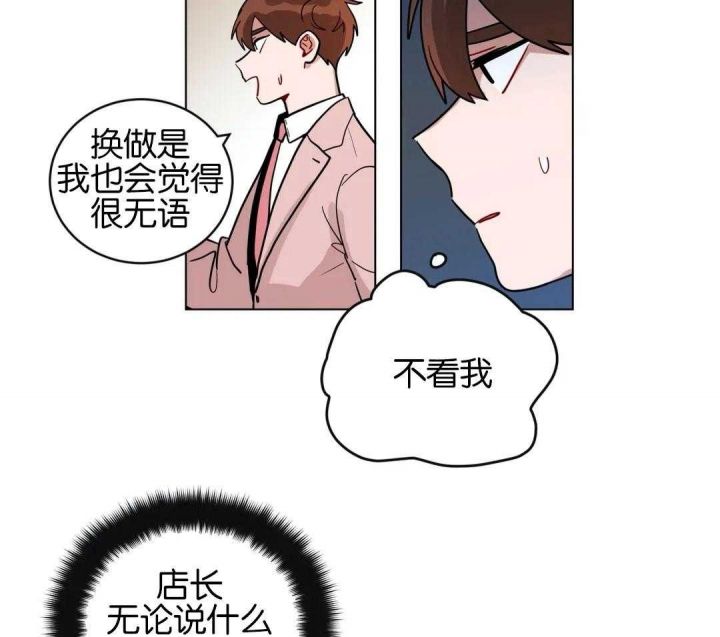 第179话12