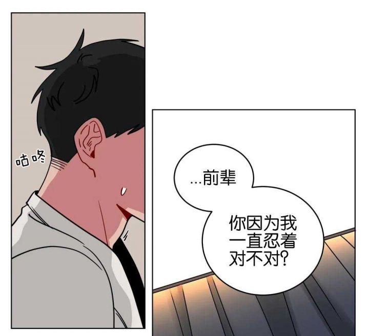 第155话25