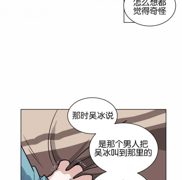 第133话10