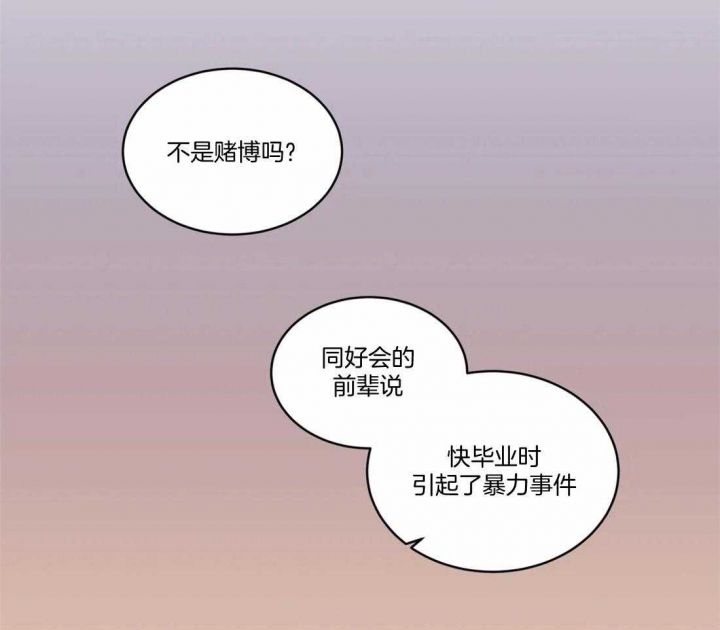 第113话12