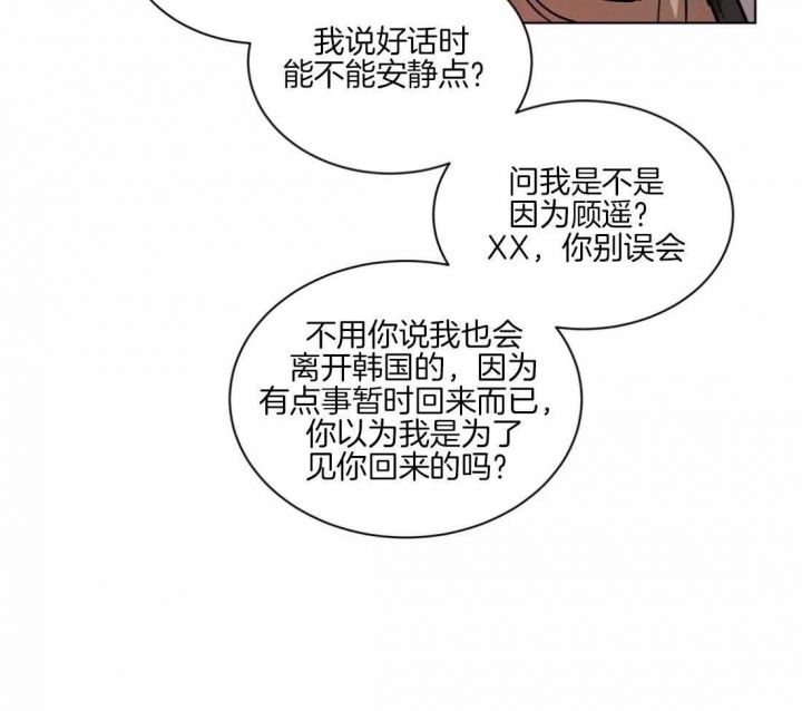 第128话16