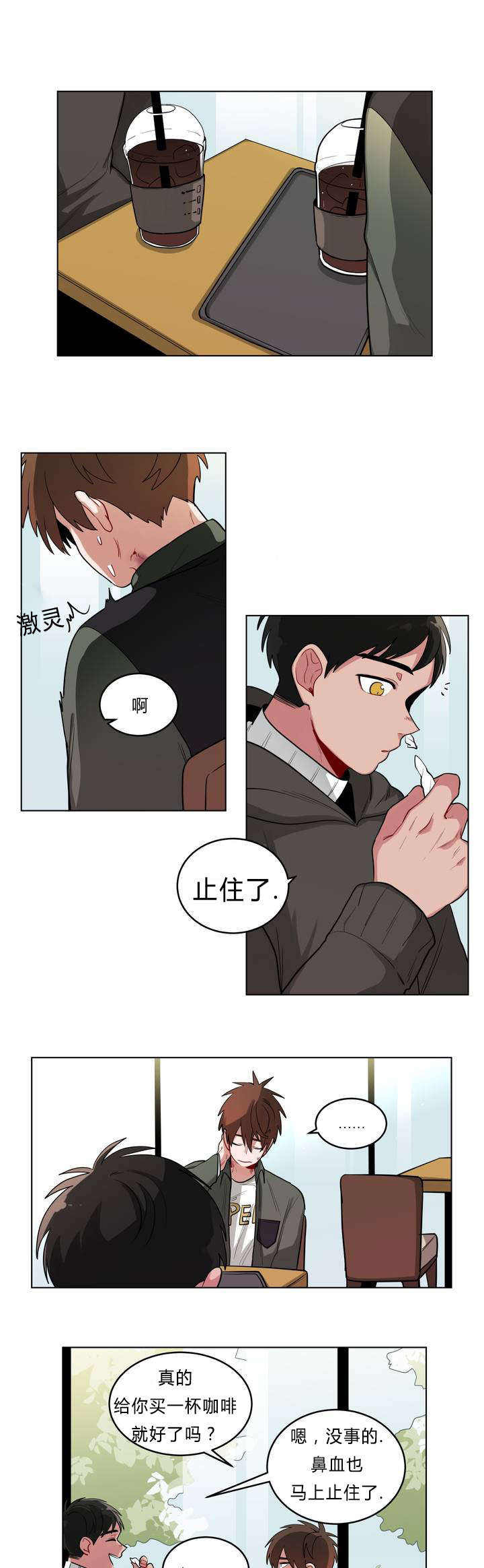 第33话0