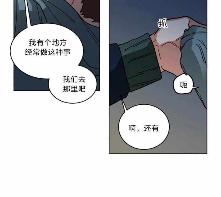 第85话11