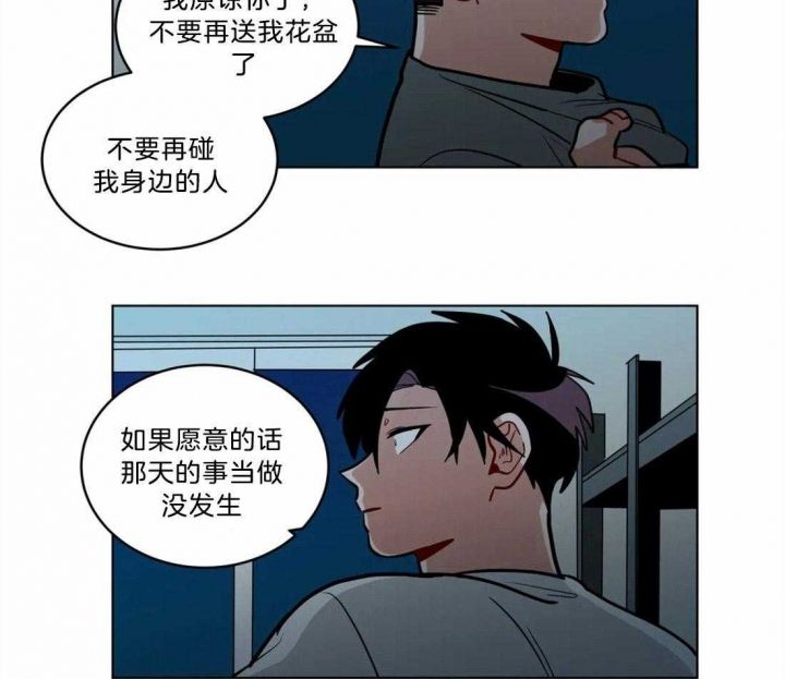 第88话31