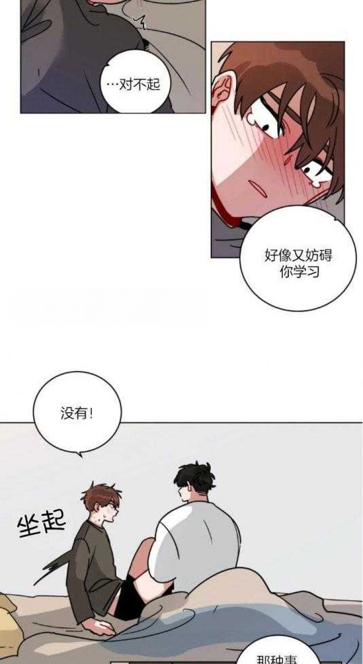 第167话21