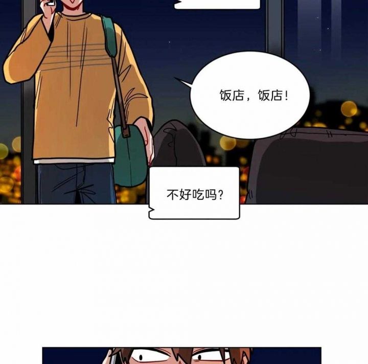 第109话14