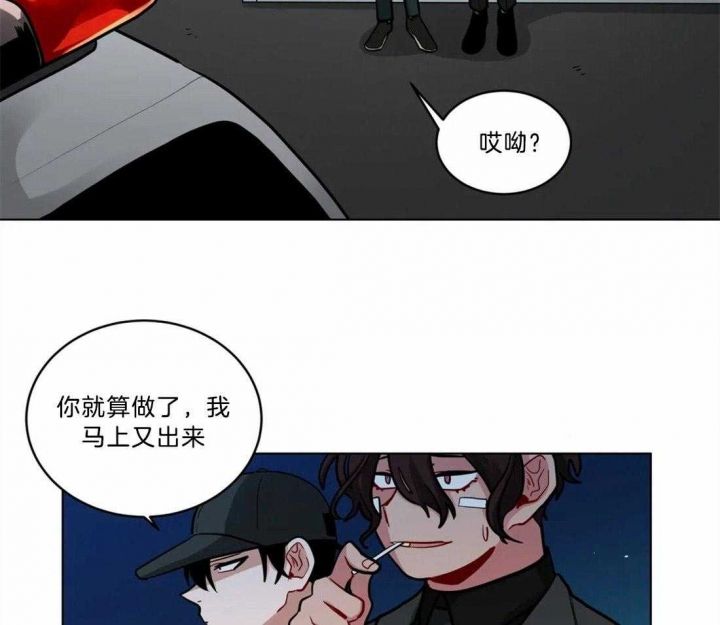 第89话13