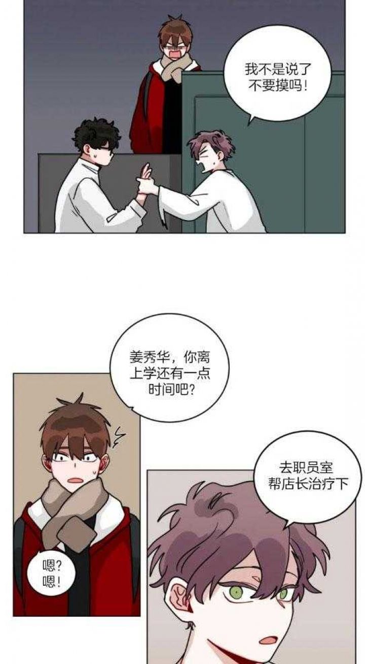 第163话3