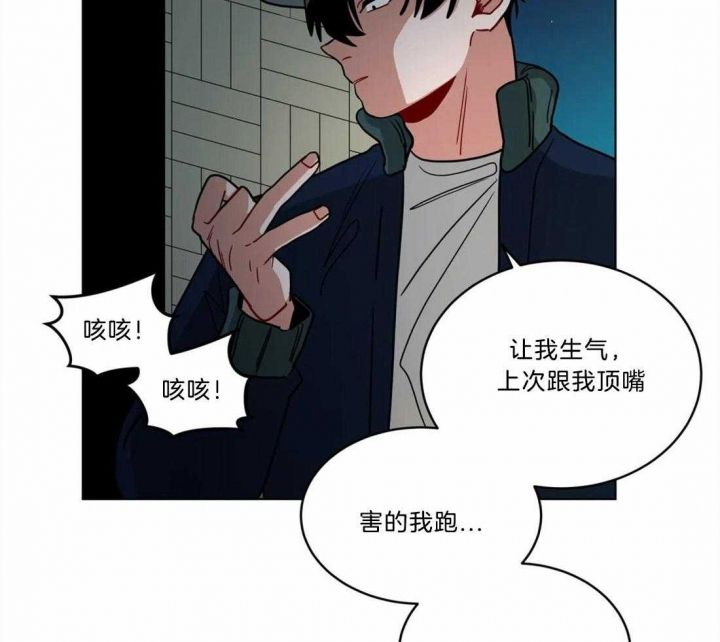 第85话7