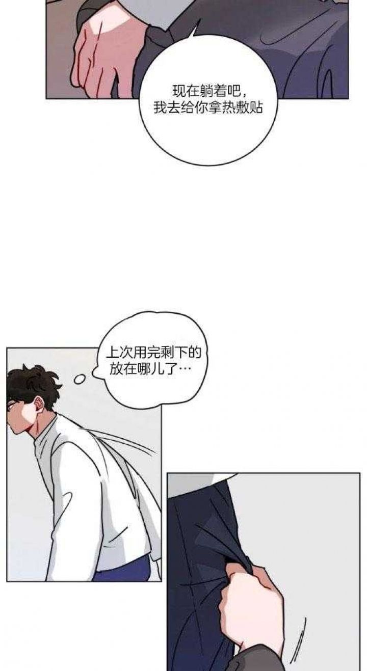 第167话24