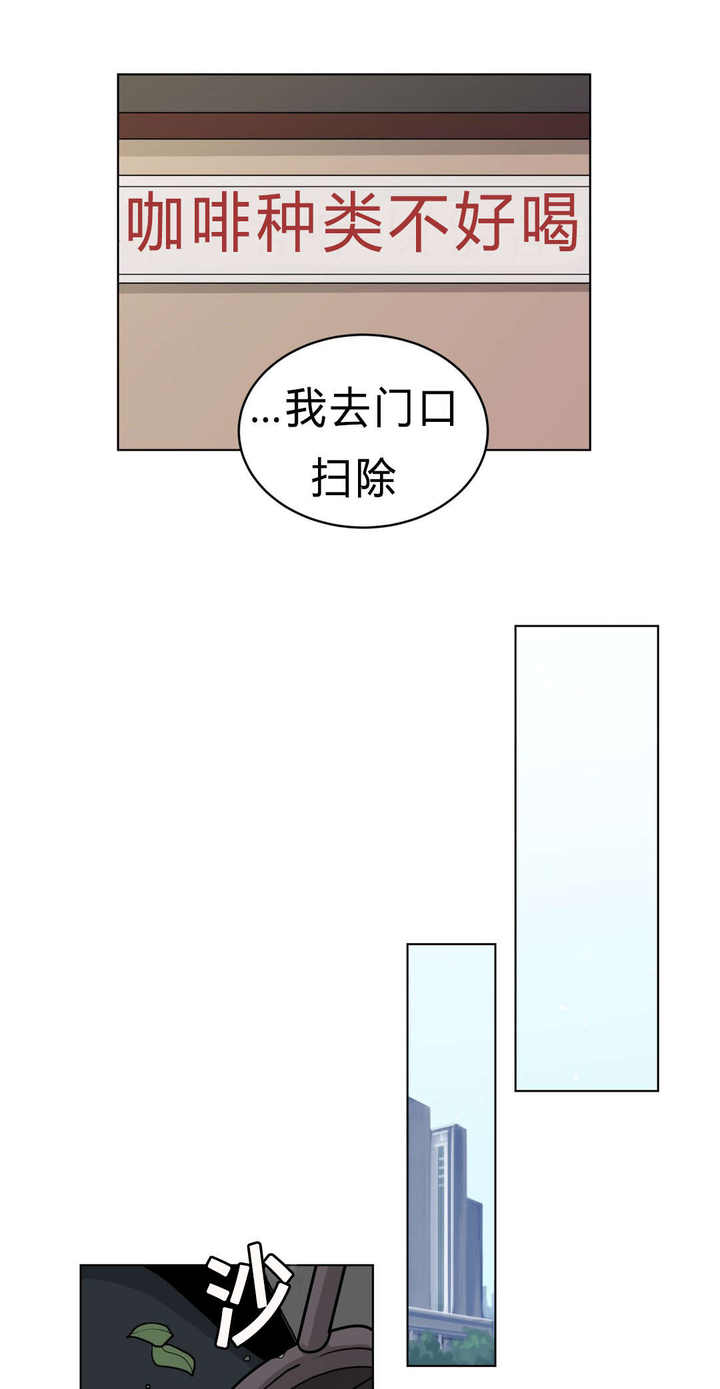 第44话10