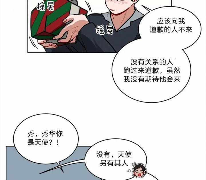 第91话8