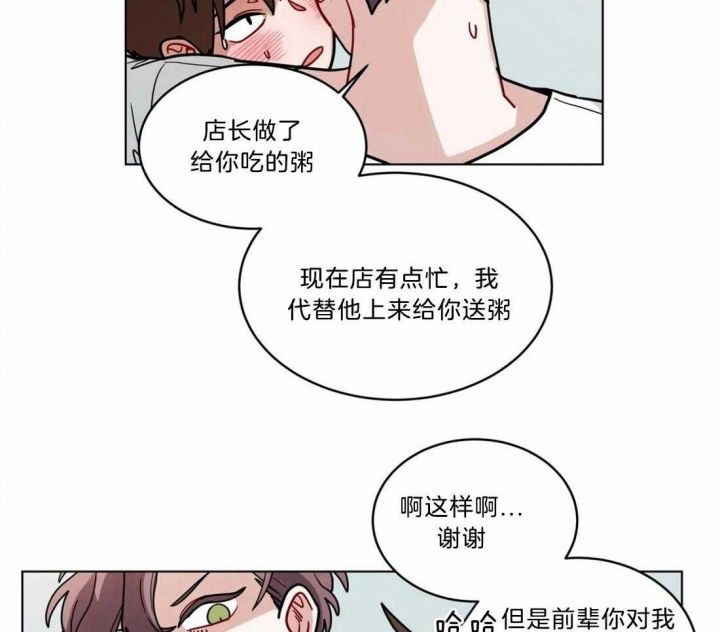 第106话2