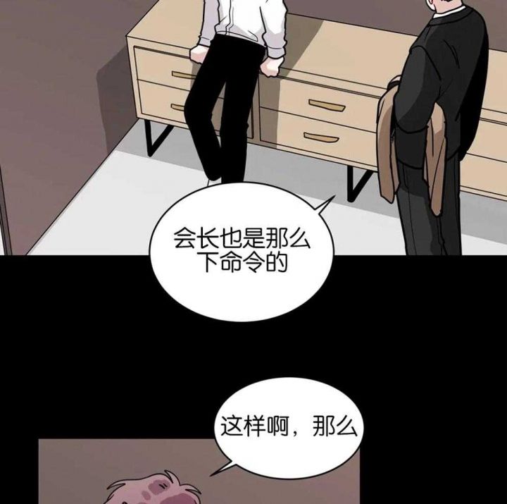 第134话19