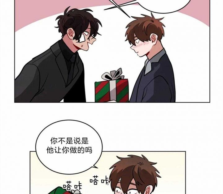 第91话7