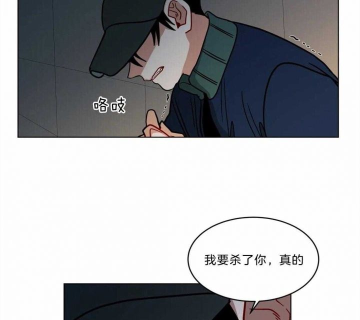 第84话14