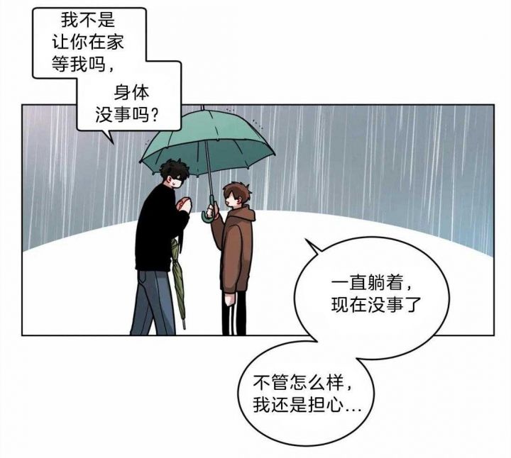 第139话20