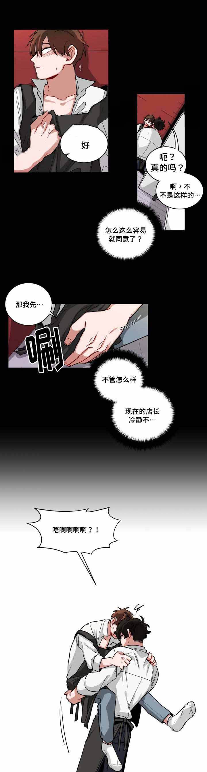 第63话9