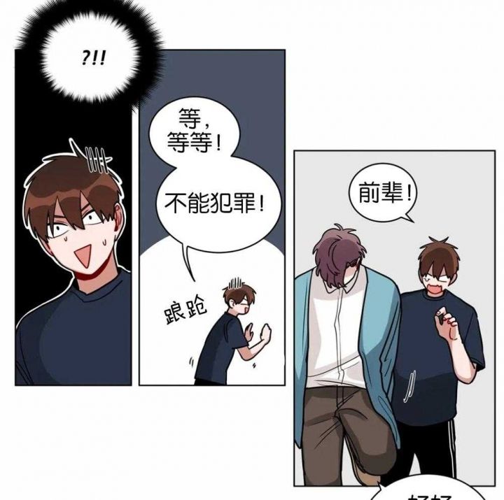 第133话21