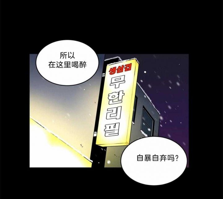 第95话14