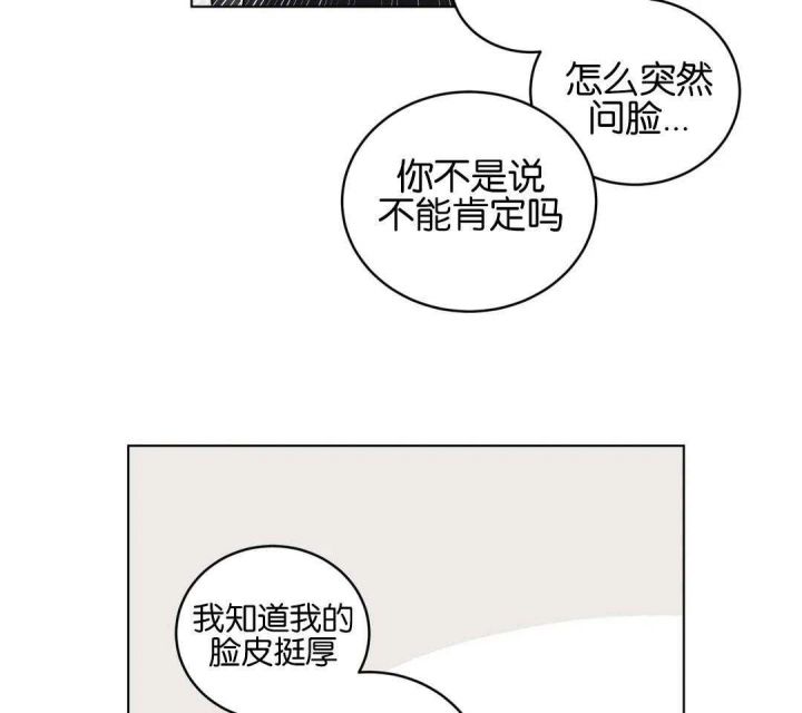 第154话19