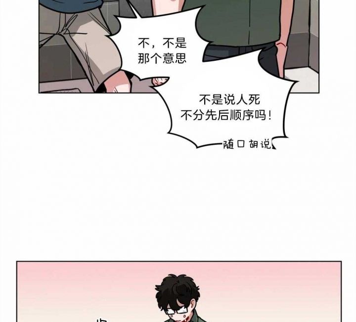 第102话10