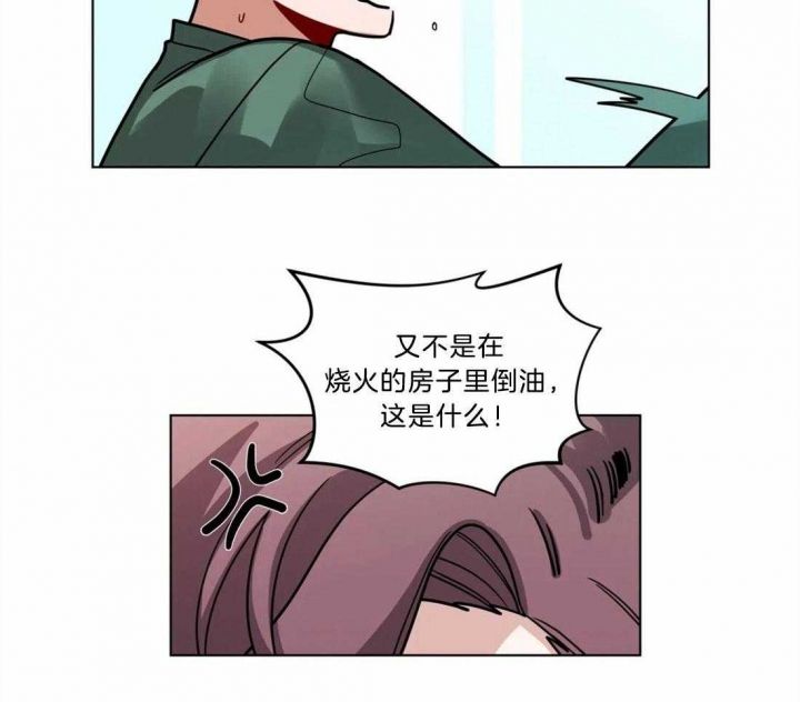 第106话8