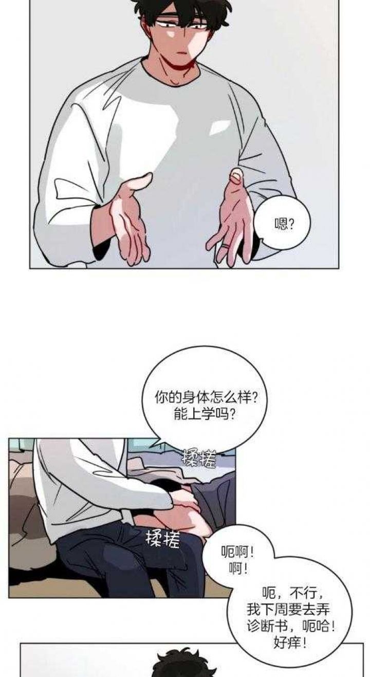 第167话19