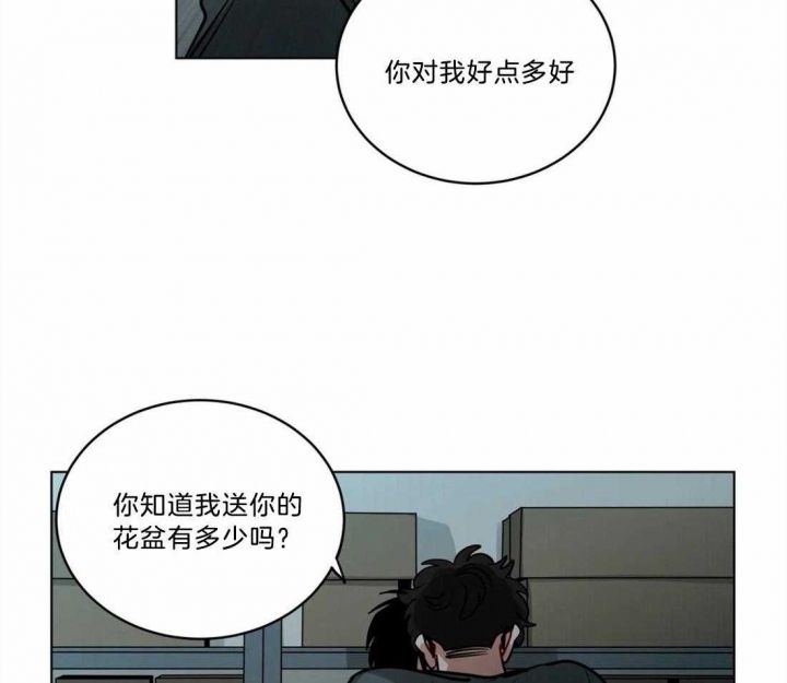 第88话9