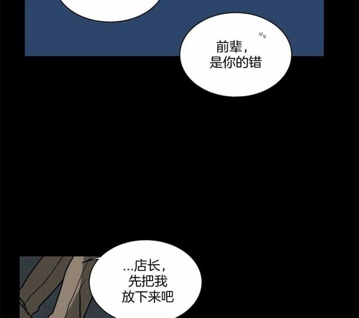 第117话7