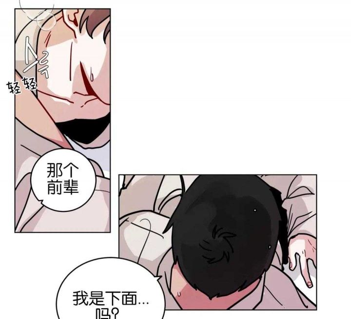 第155话8