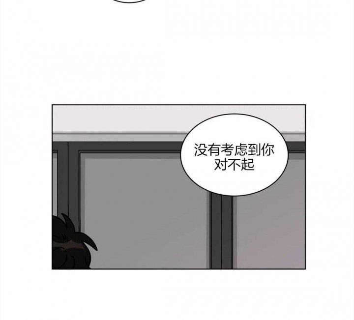 第123话11