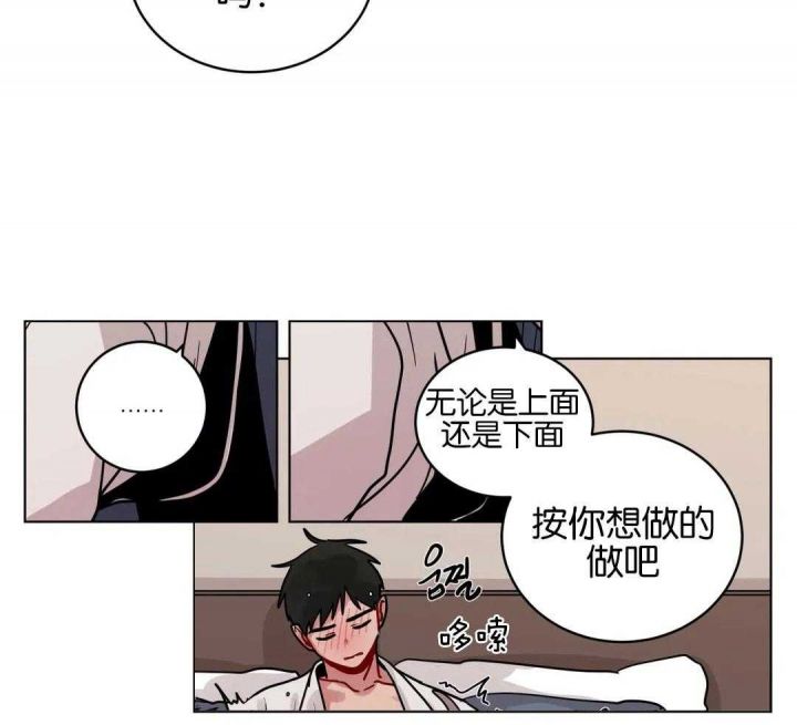 第155话9