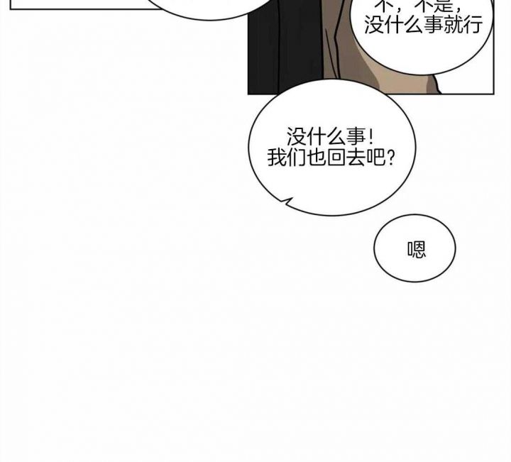 第129话25