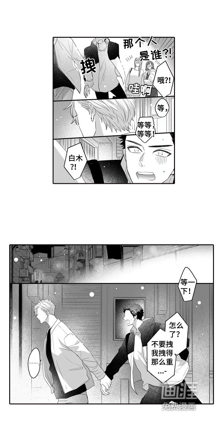 第14话10