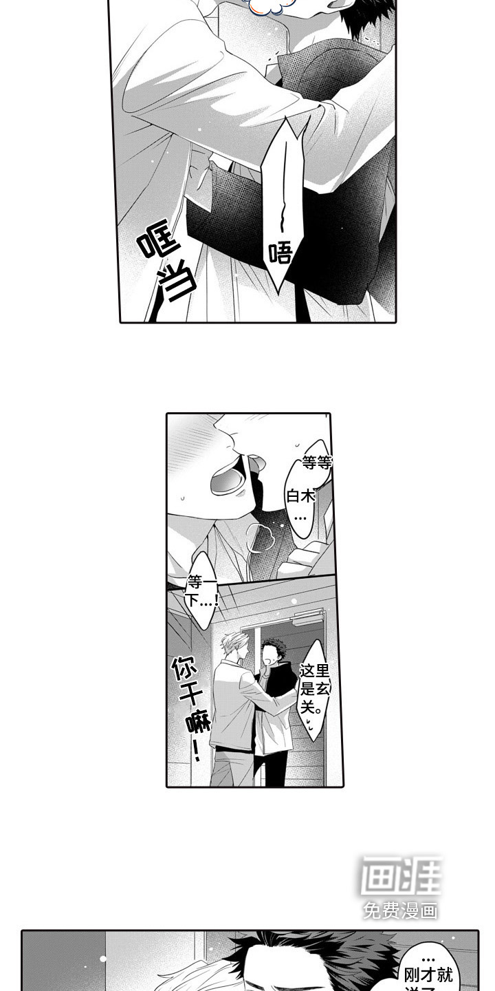 第14话12