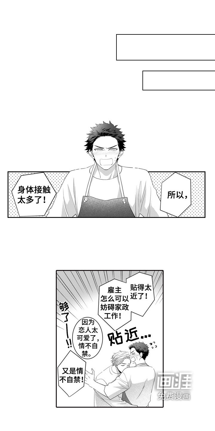 第14话15