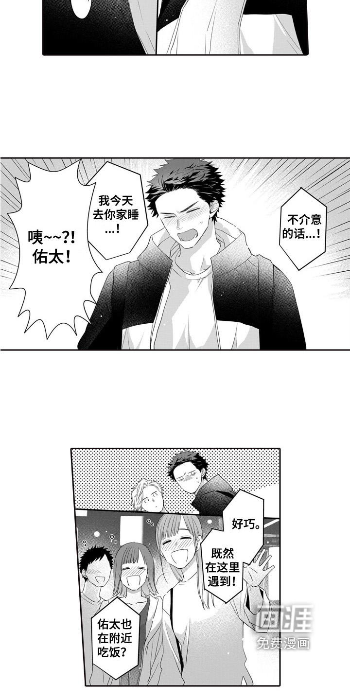 第14话6