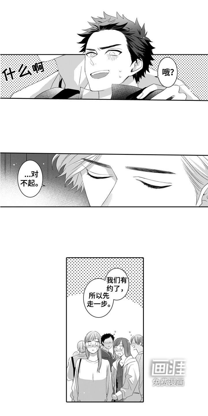第14话9