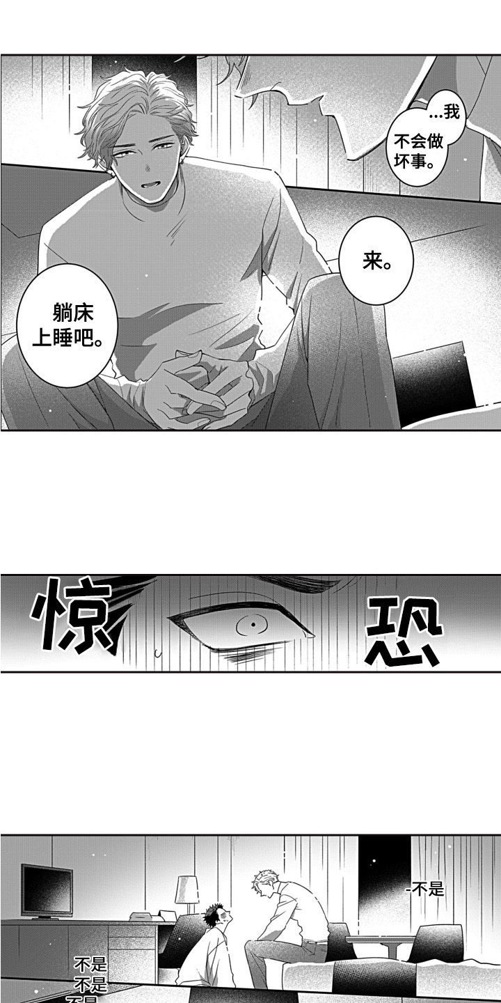 第13话0