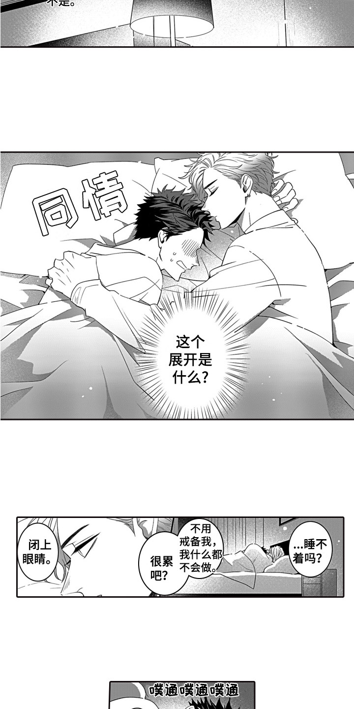 第13话1