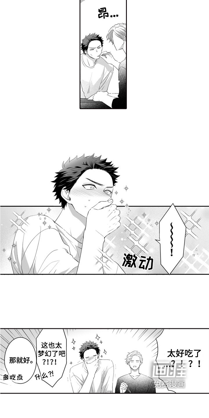 第13话10