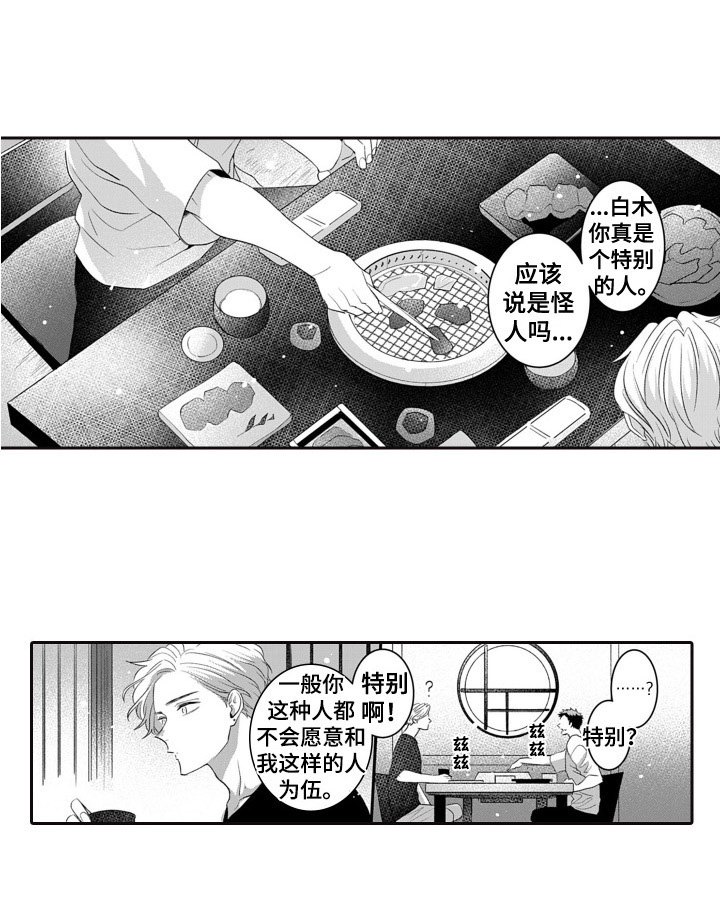 第13话11