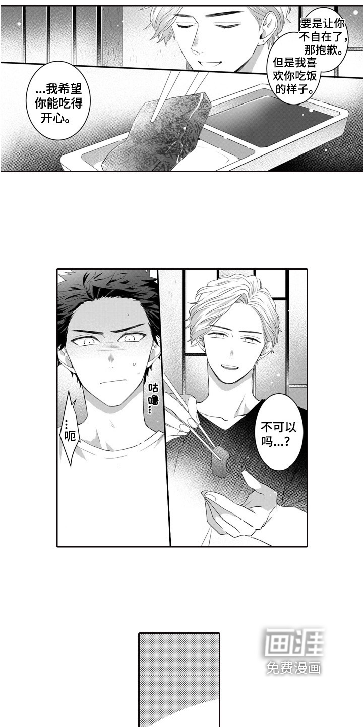 第13话9