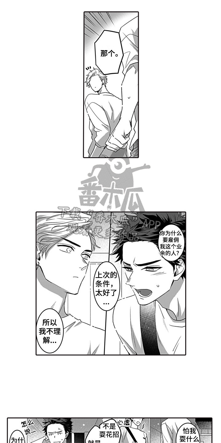 第11话1