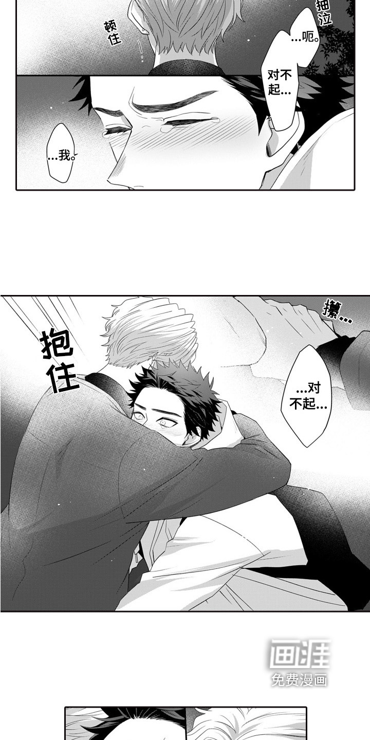 第11话10