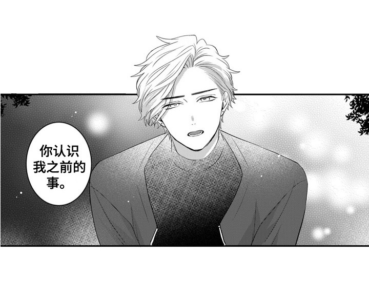 第11话12