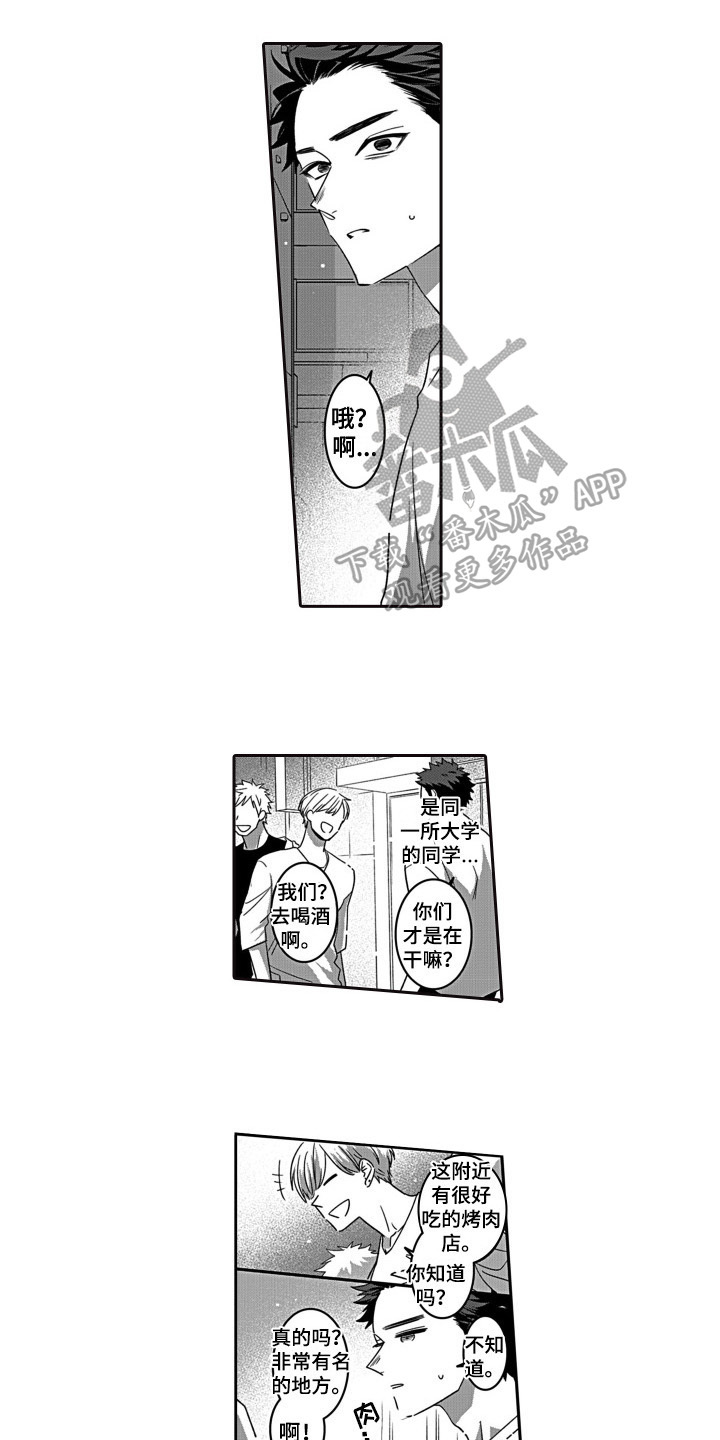 第10话0