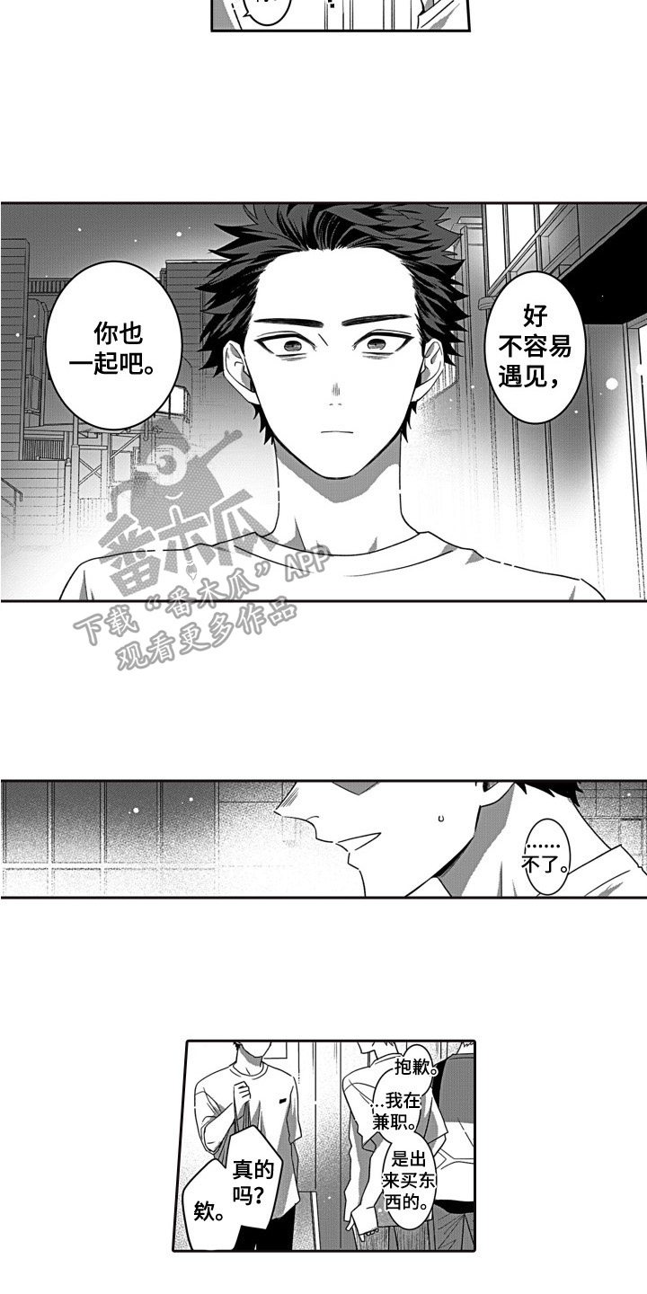 第10话1