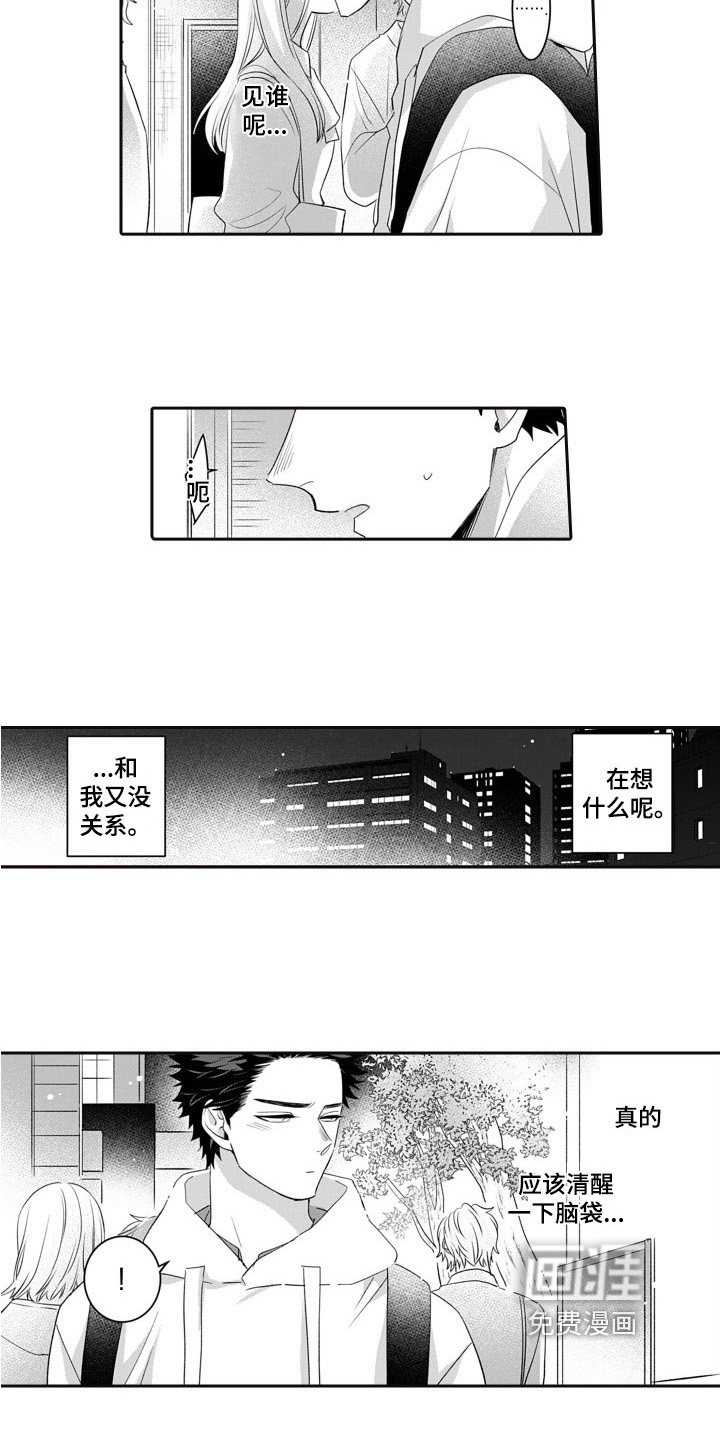 第10话11